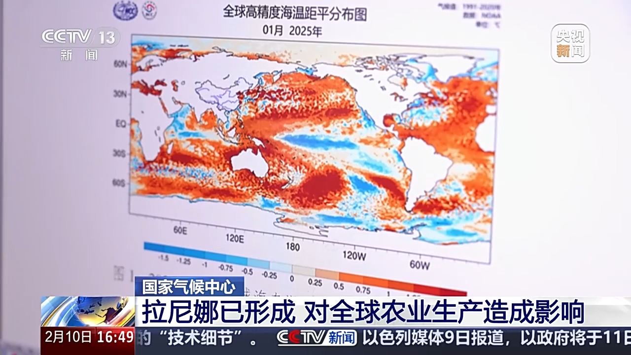 今冬降水偏少 拉尼娜还将如何影响我国？