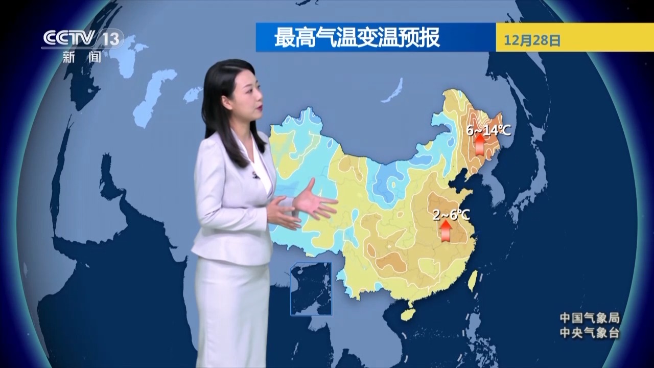 我国多地气温起伏波动 注意添衣保暖