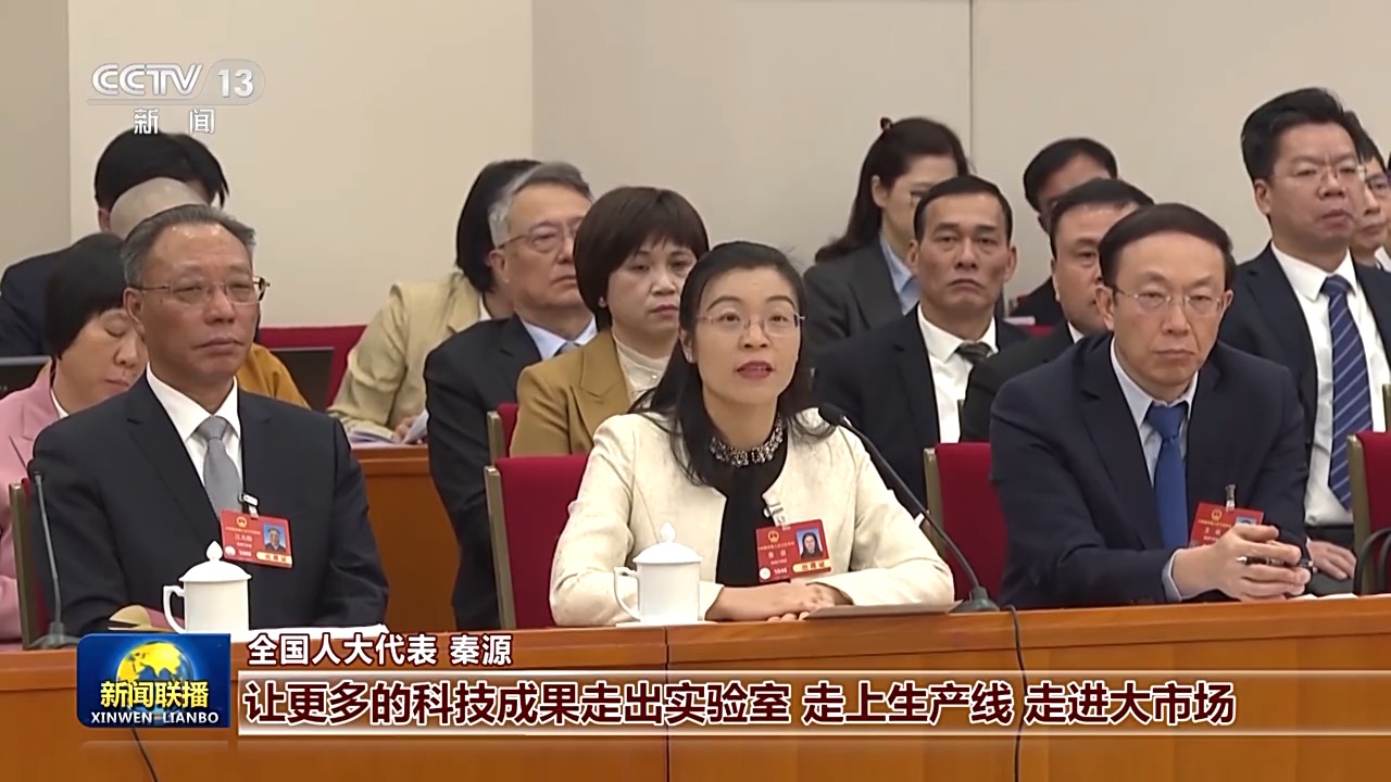 代表委員議國是丨凝心聚力 創(chuàng)造新的偉業(yè)