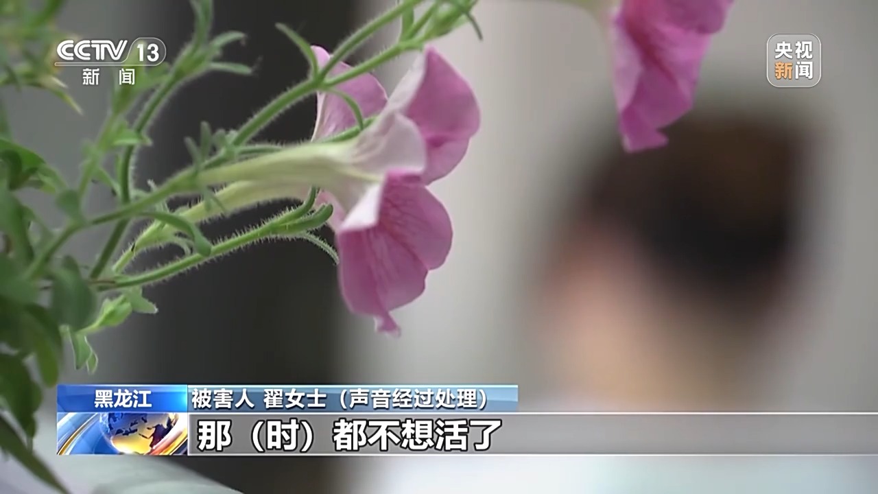 六旬老人竟帮电诈团伙取钱 妻子含泪喊老公回国自首 警方破获巨款消失案