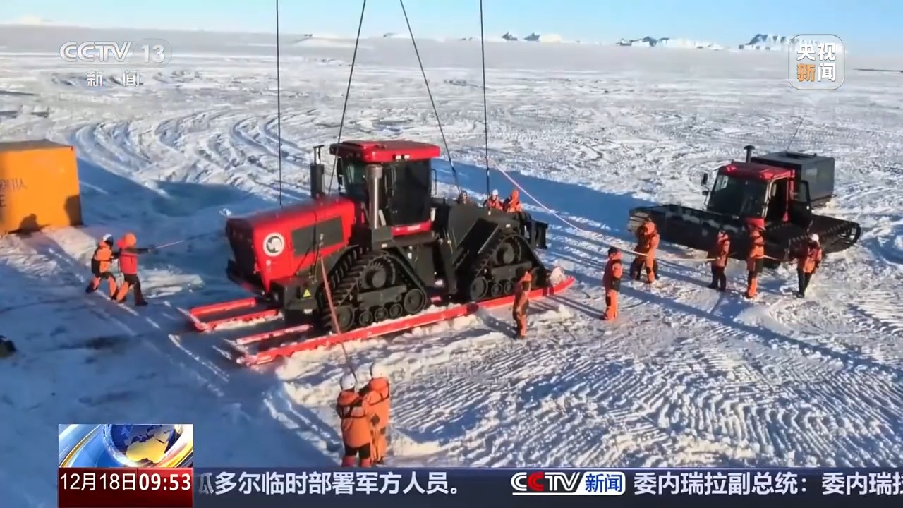 如何在南极海冰上拖行十几吨的重型设备？答案是“穿鞋”