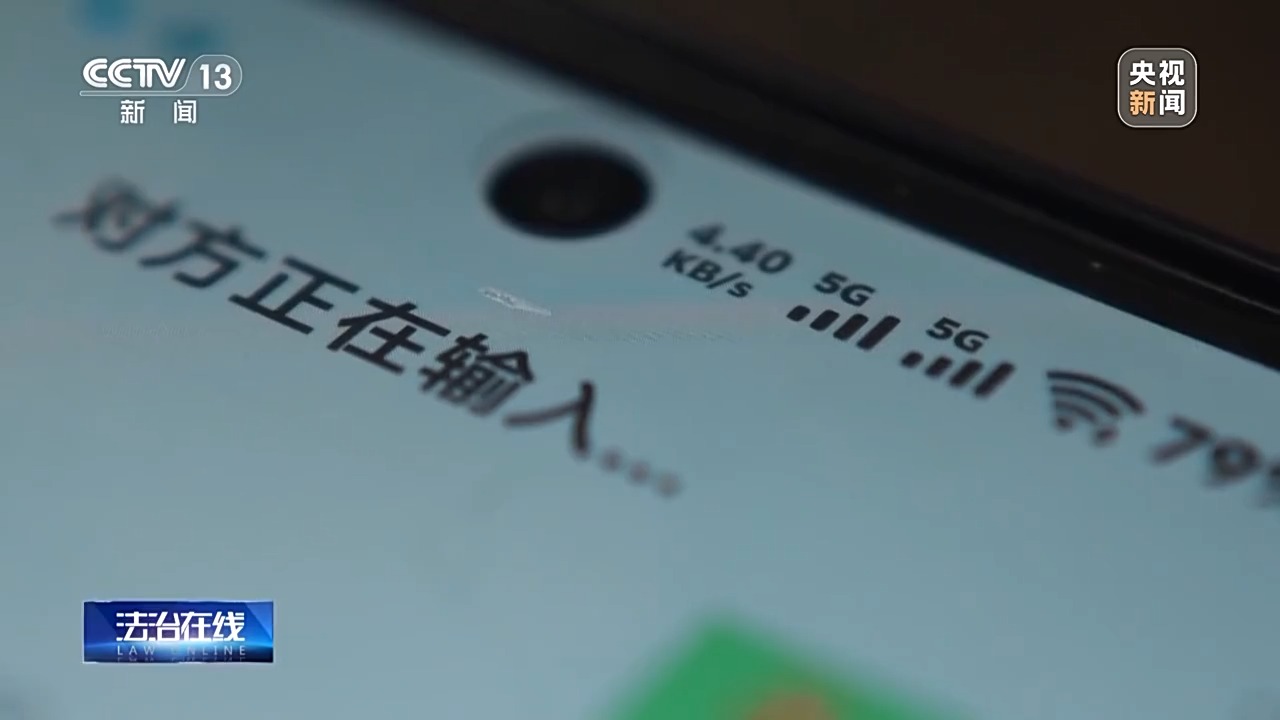 六旬老人竟帮电诈团伙取钱 妻子含泪喊老公回国自首 警方破获巨款消失案