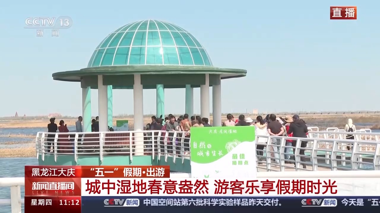 “五一”假期怎么玩？这些景区体验感拉满→