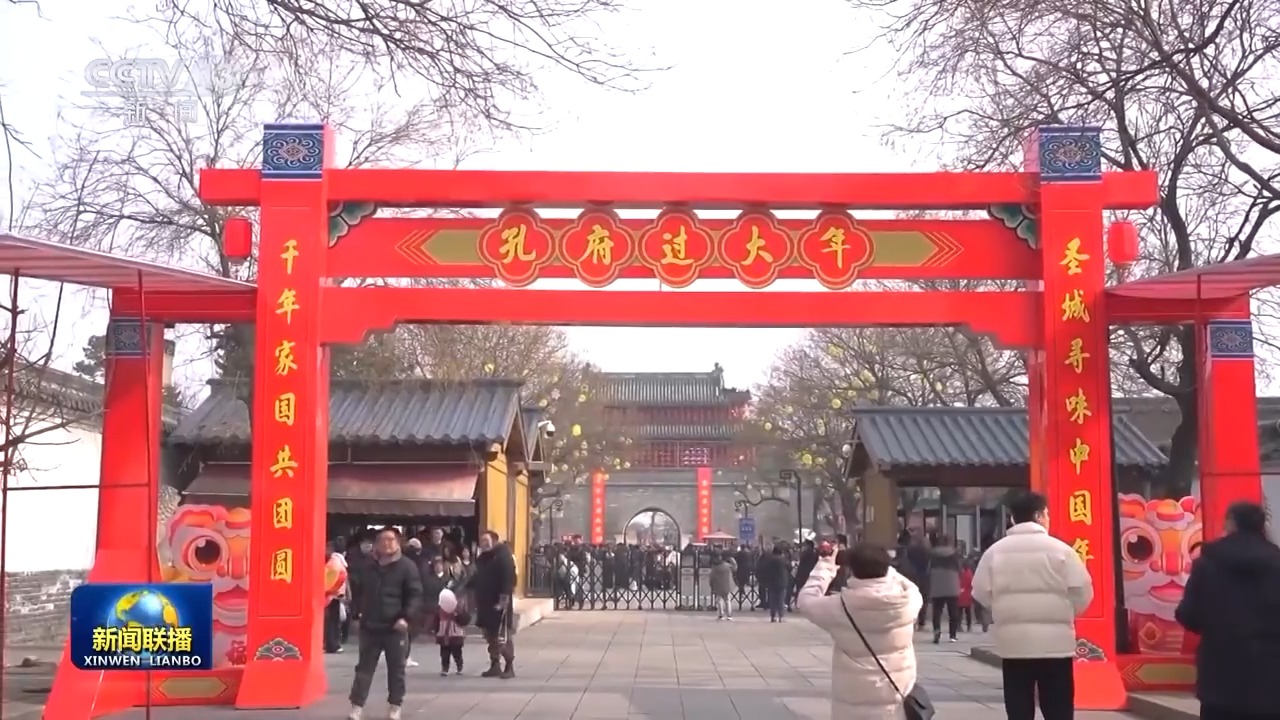 中国文化中国年 感受传统佳节里的独特韵味
