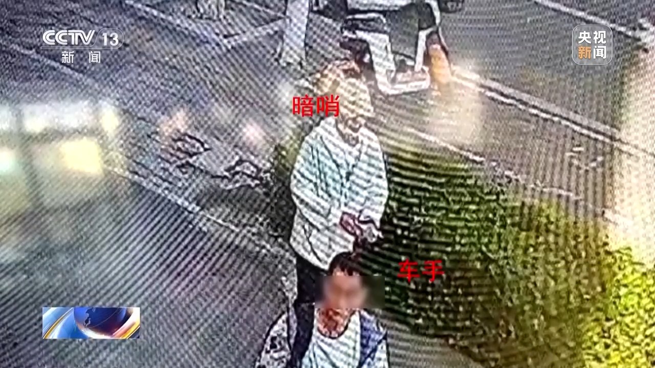 六旬老人竟帮电诈团伙取钱 妻子含泪喊老公回国自首 警方破获巨款消失案