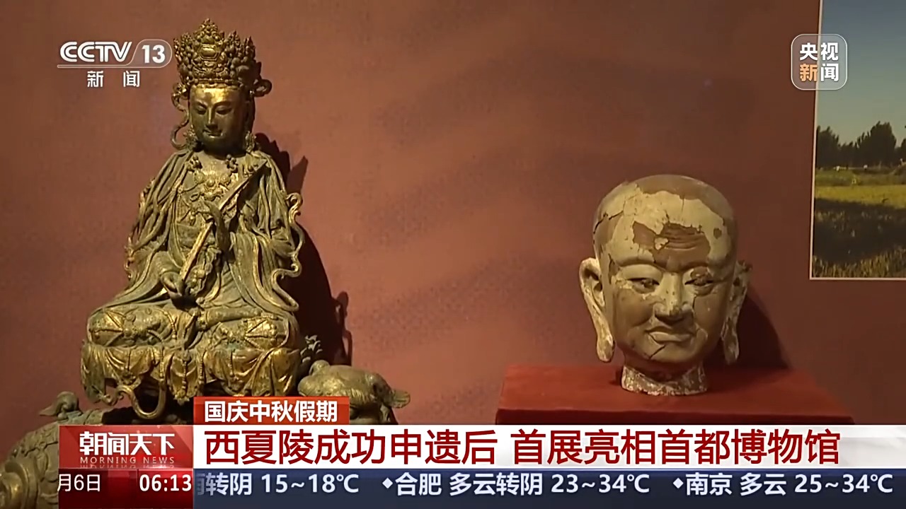 文博活动再上新!国庆假期来赴博物馆之约