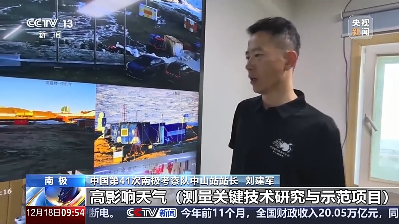 如何在南极海冰上拖行十几吨的重型设备？答案是“穿鞋”