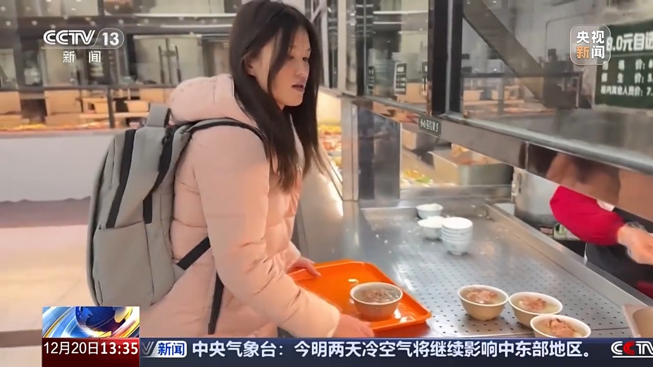 “太瘦了，学校给我发钱了，泪目” 这些隐形的关爱好暖心