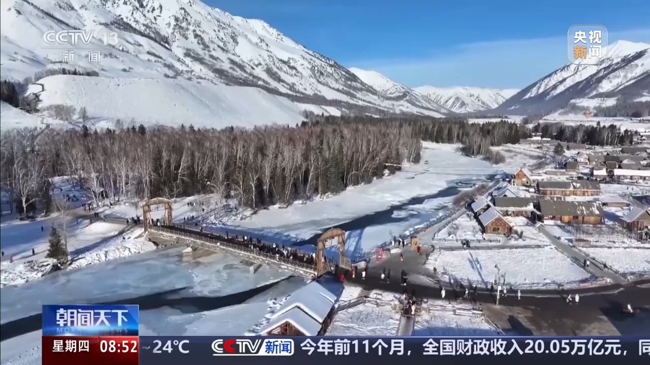 元旦假期火车票今日开售 滑雪游、出境游热度上涨