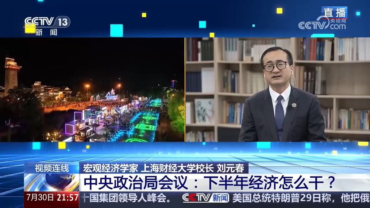 点击查看完整视频