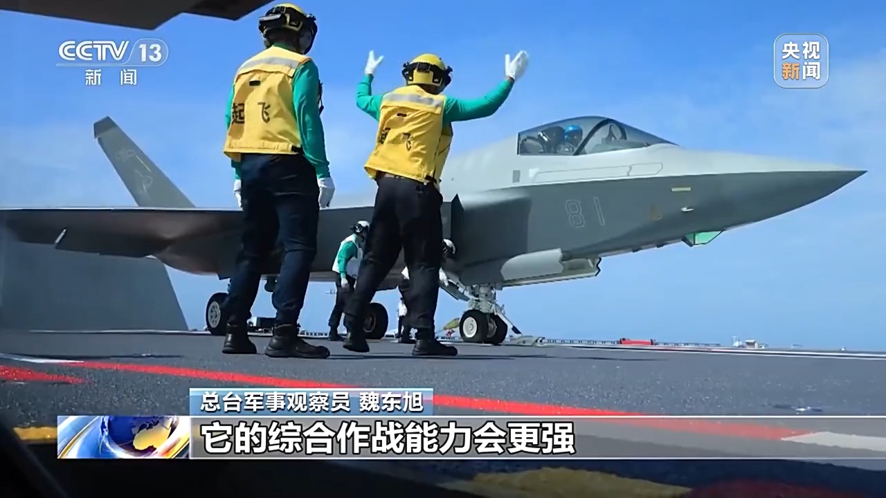 创造我国航母事业多个“首次” 回顾山东舰“高光”时刻