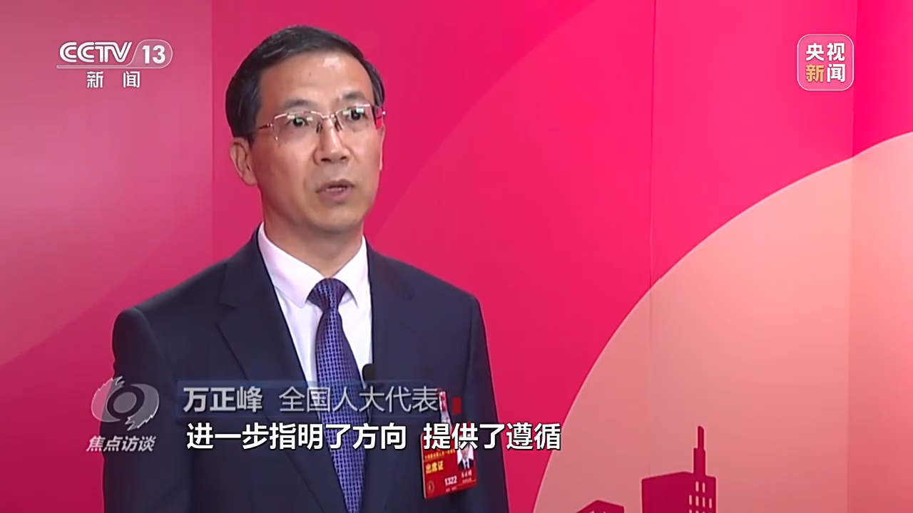 焦点访谈丨为了人民幸福安康——跟着总书记上两会