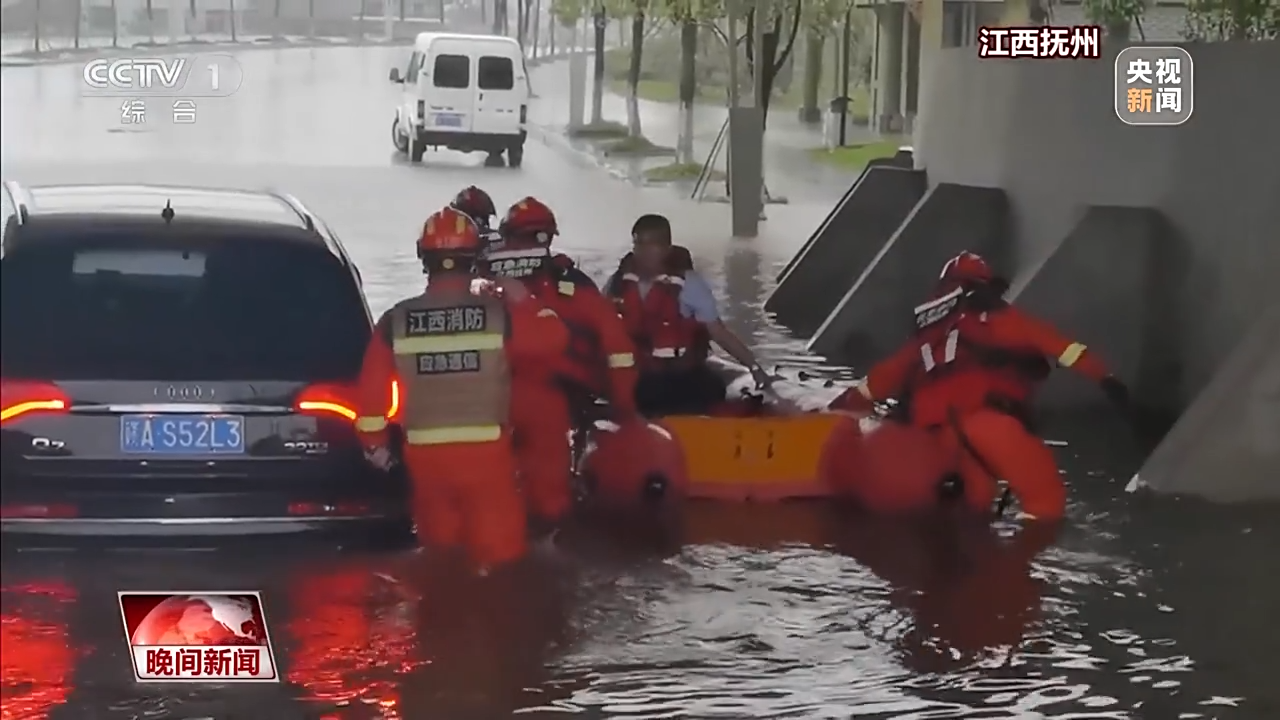 中央气象台：中东部地区将大幅降温 南方降雨持续