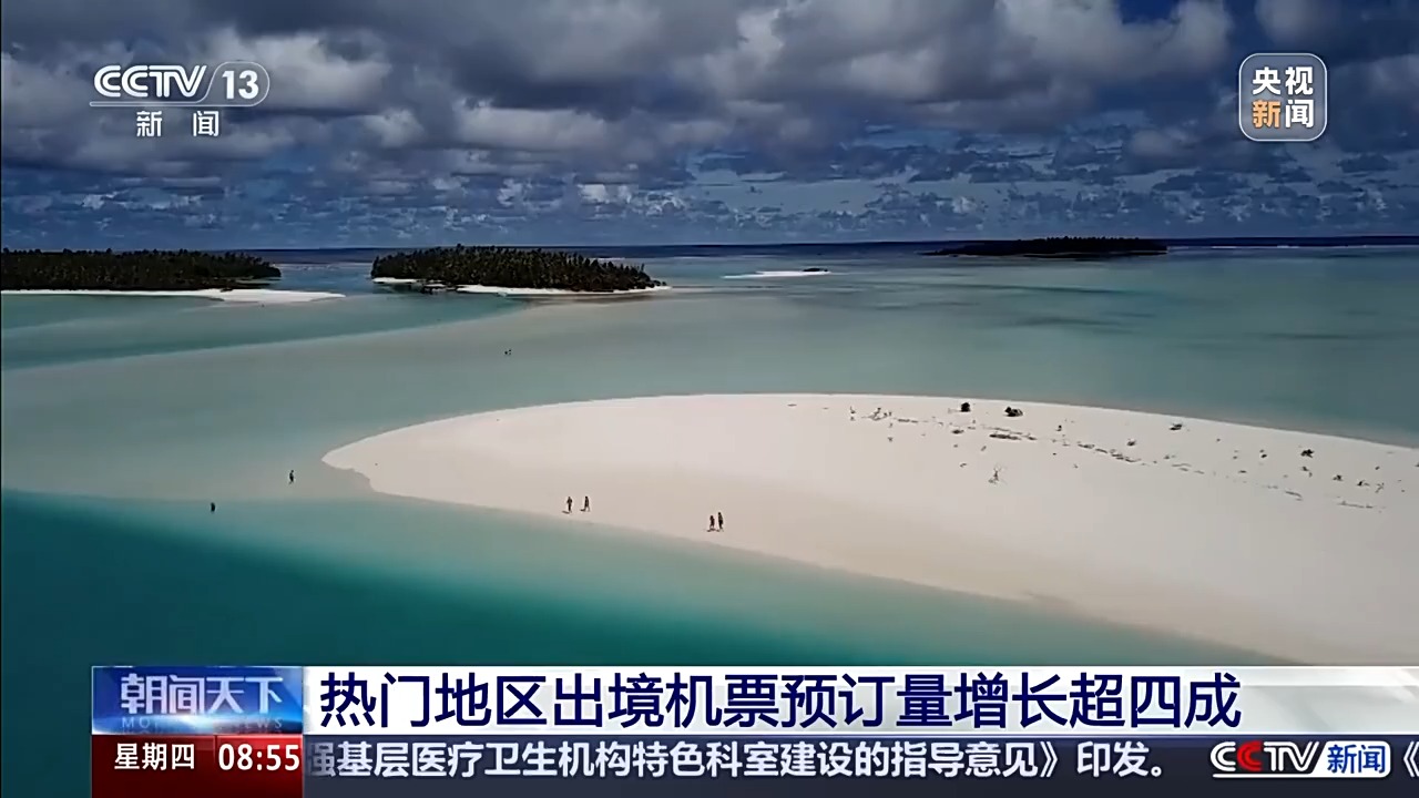 元旦假期火车票今日开售 滑雪游、出境游热度上涨