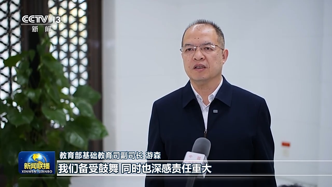 总书记对未成年人思想道德建设的重要指示引发热烈反响