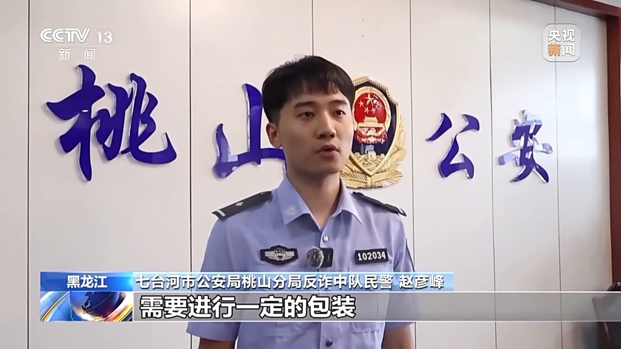 六旬老人竟帮电诈团伙取钱 妻子含泪喊老公回国自首 警方破获巨款消失案