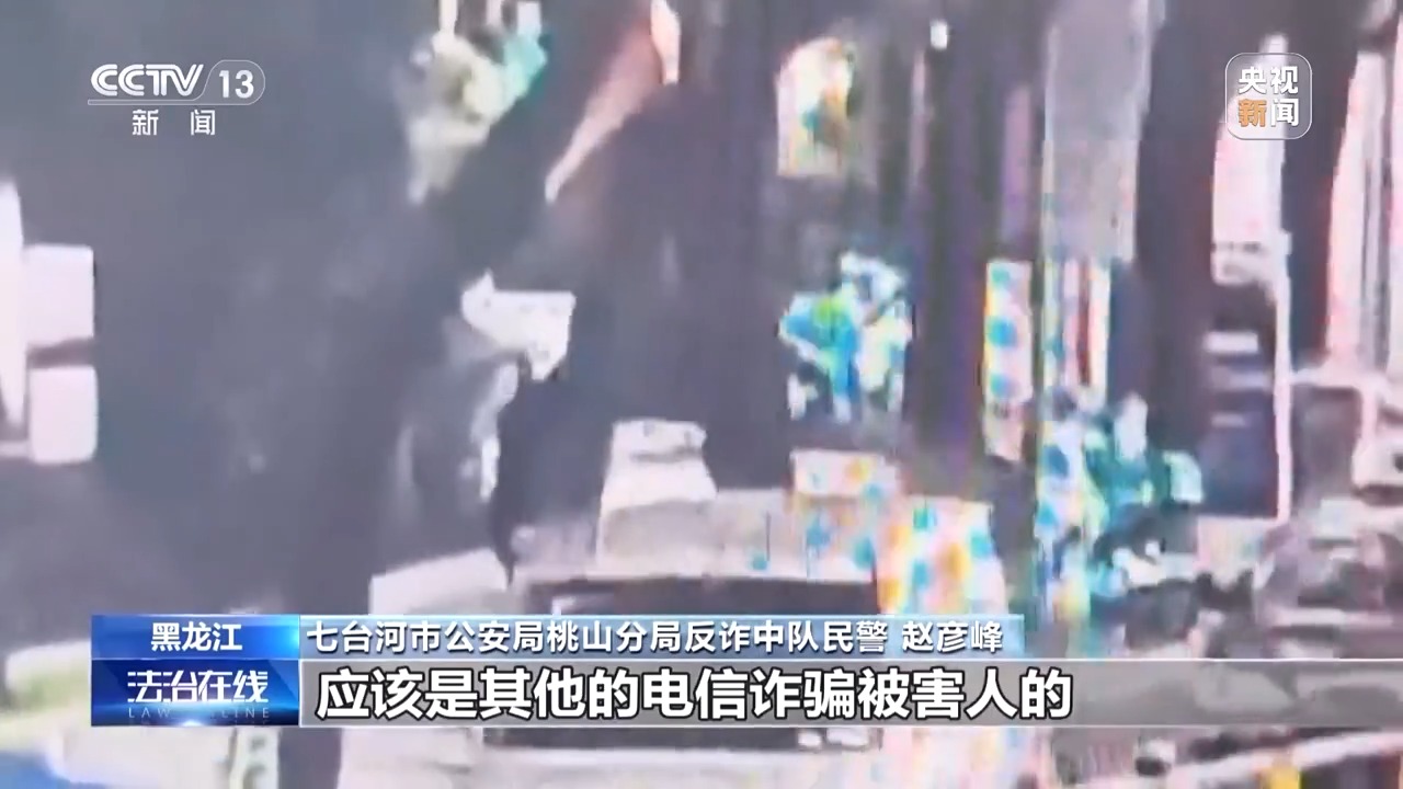 六旬老人竟帮电诈团伙取钱 妻子含泪喊老公回国自首 警方破获巨款消失案