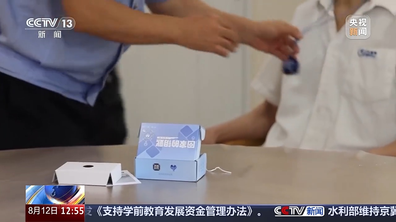 “老小孩”反复走失如何防范？这把智能“钥匙”帮他们回家