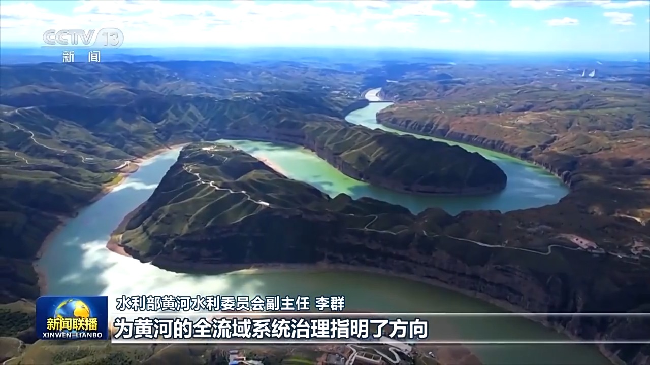 复苏的母亲河丨让黄河永远造福中华民族