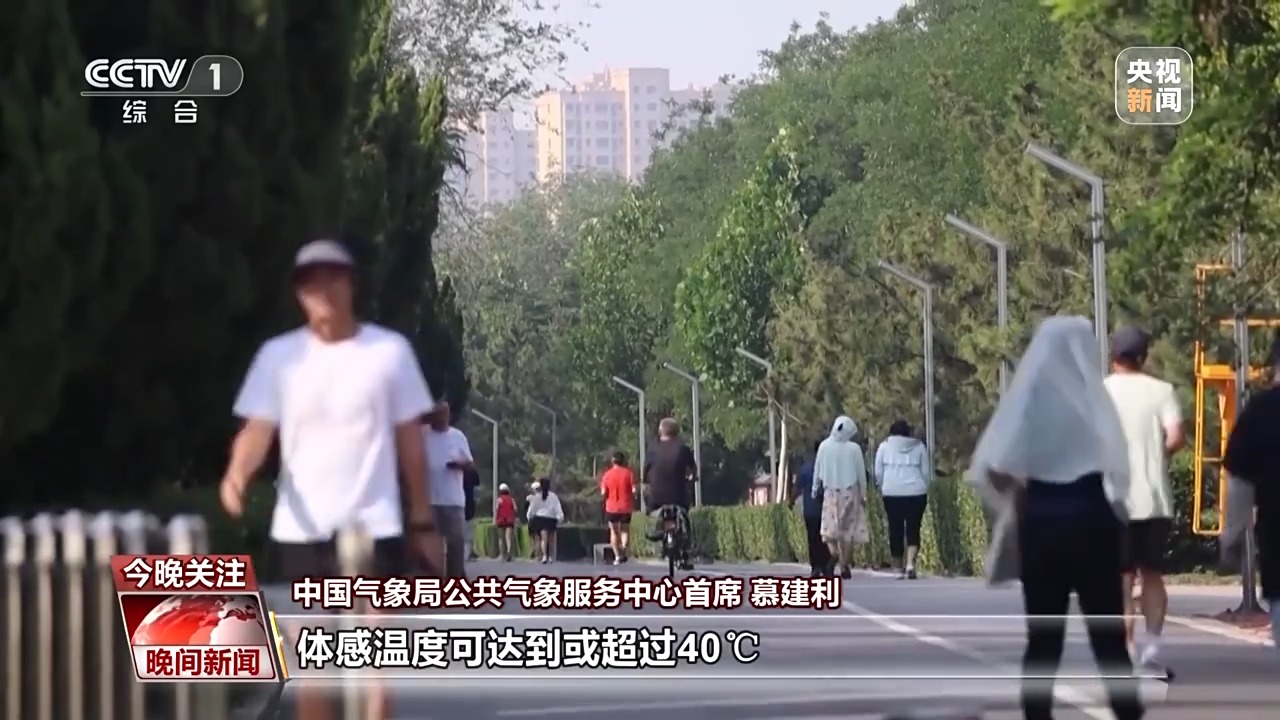 多地持续“桑拿天” 这份防中暑秘籍请收好