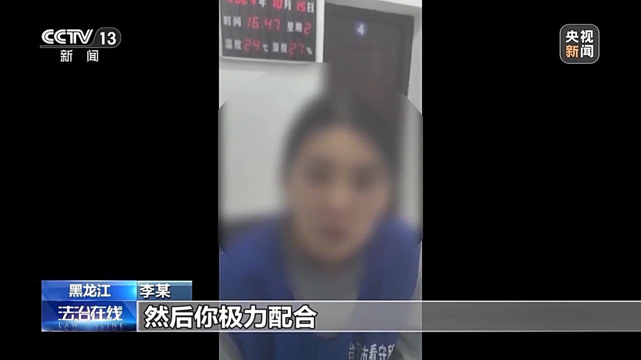 六旬老人竟帮电诈团伙取钱 妻子含泪喊老公回国自首 警方破获巨款消失案