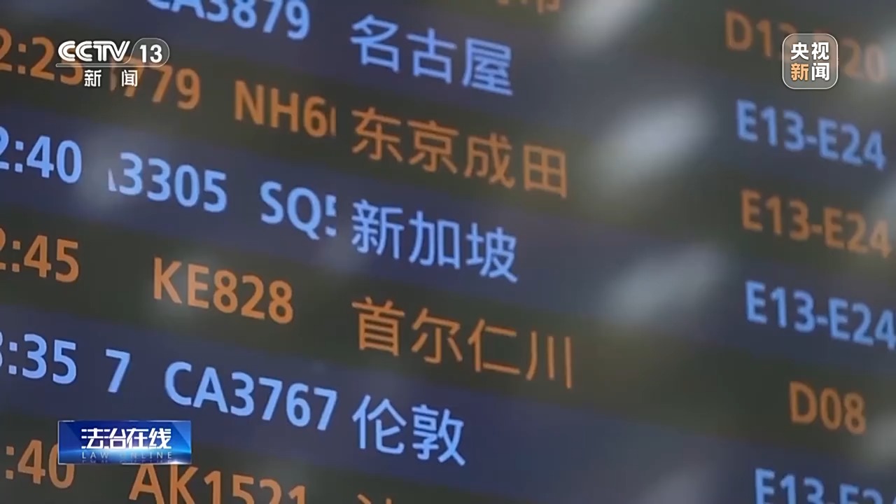 六旬老人竟帮电诈团伙取钱 妻子含泪喊老公回国自首 警方破获巨款消失案