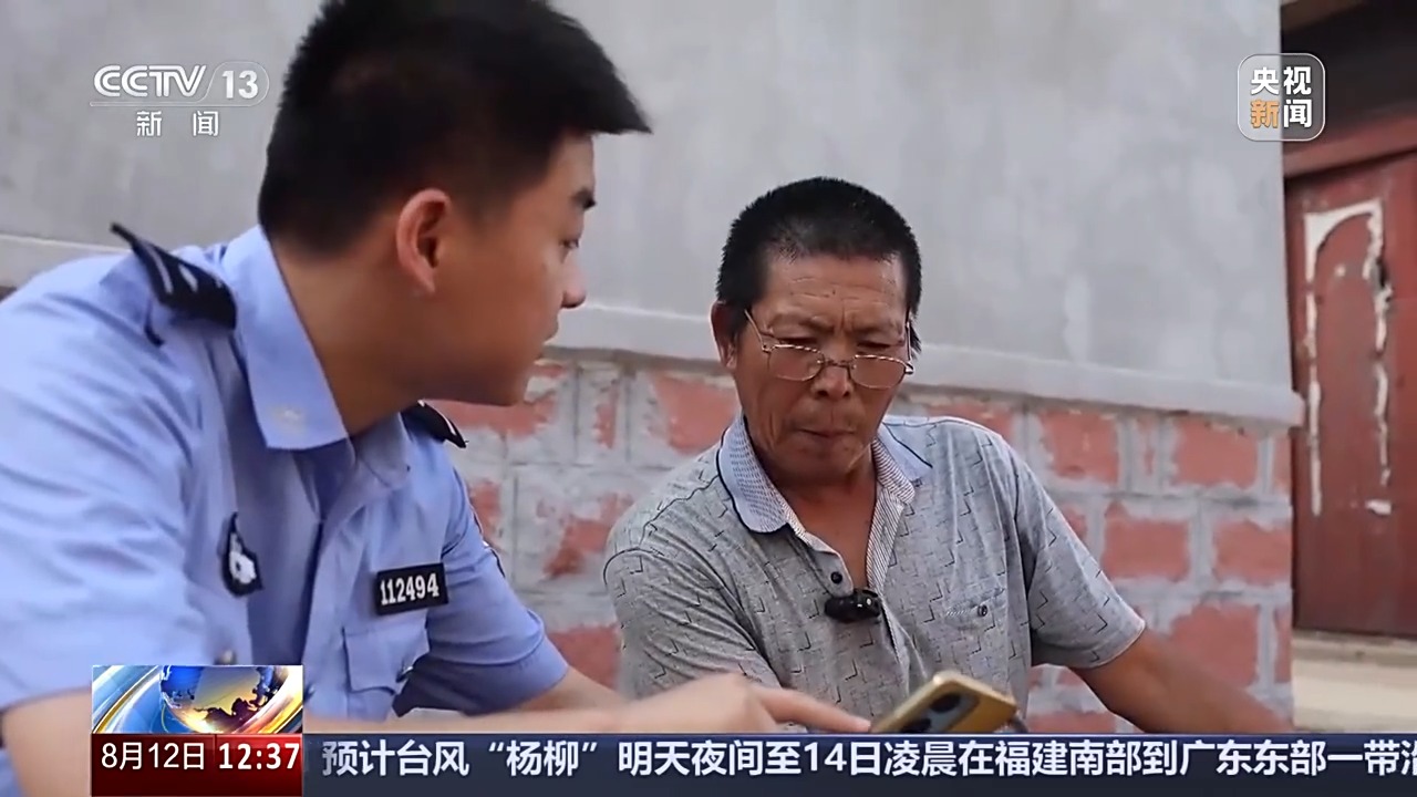 “老小孩”反复走失如何防范？这把智能“钥匙”帮他们回家