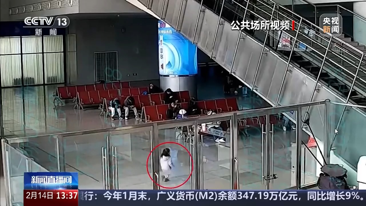 春运带娃出行防意外 这些细节一定要注意