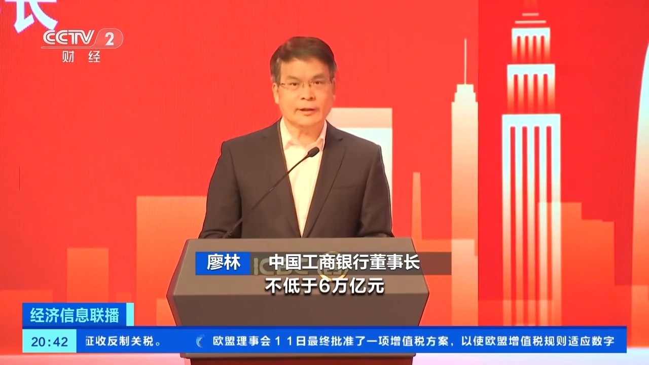 支持民营企业发展 这些金融举措来了→