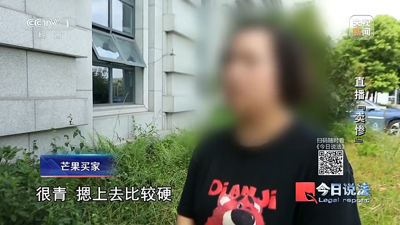 直播“卖惨” 引流带货 谁在利用大众爱心?警方:抓!