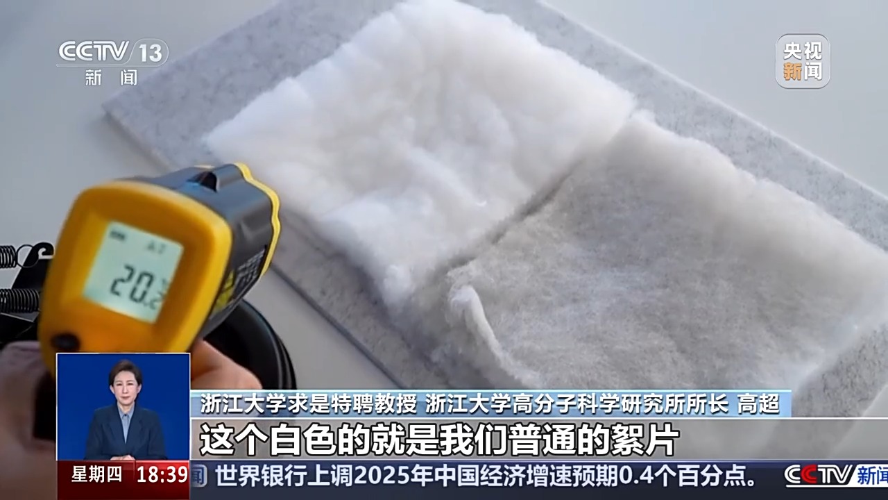 号称比羽绒保暖 “石墨烯云绒棉”是黑科技还是智商税?