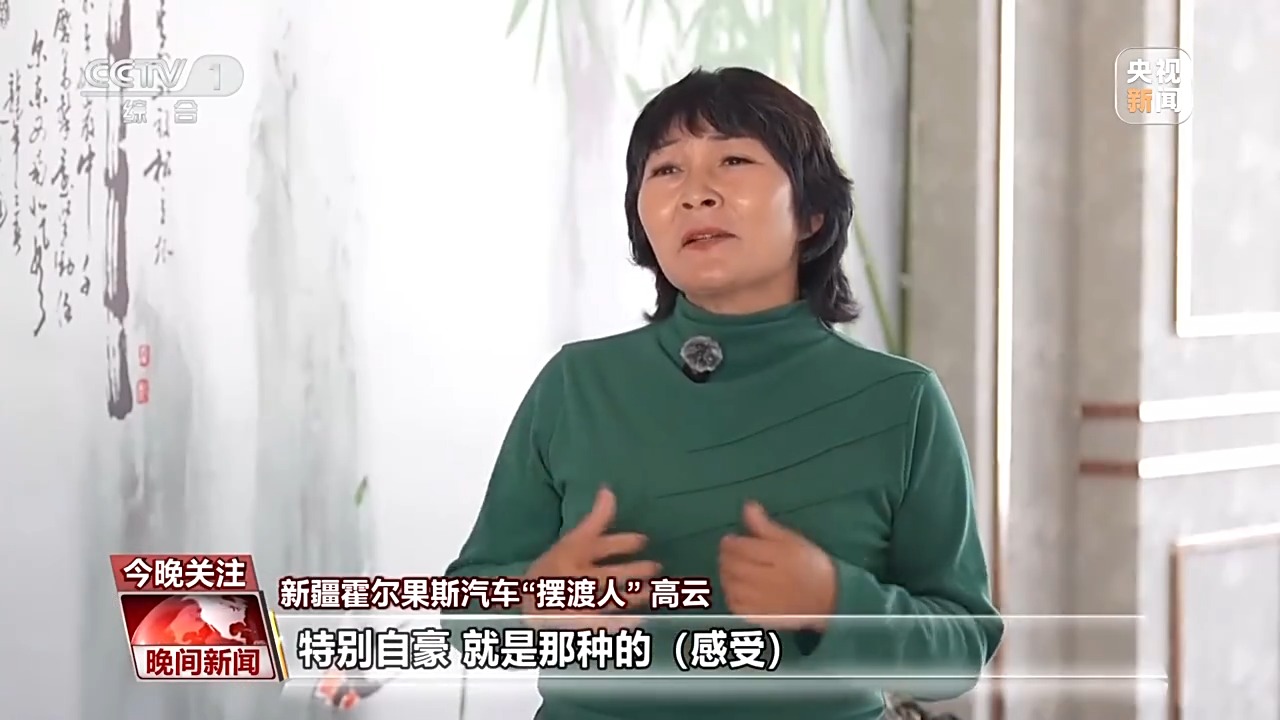 口岸见证开放的中国 新能源汽车“摆渡人”你听过吗?