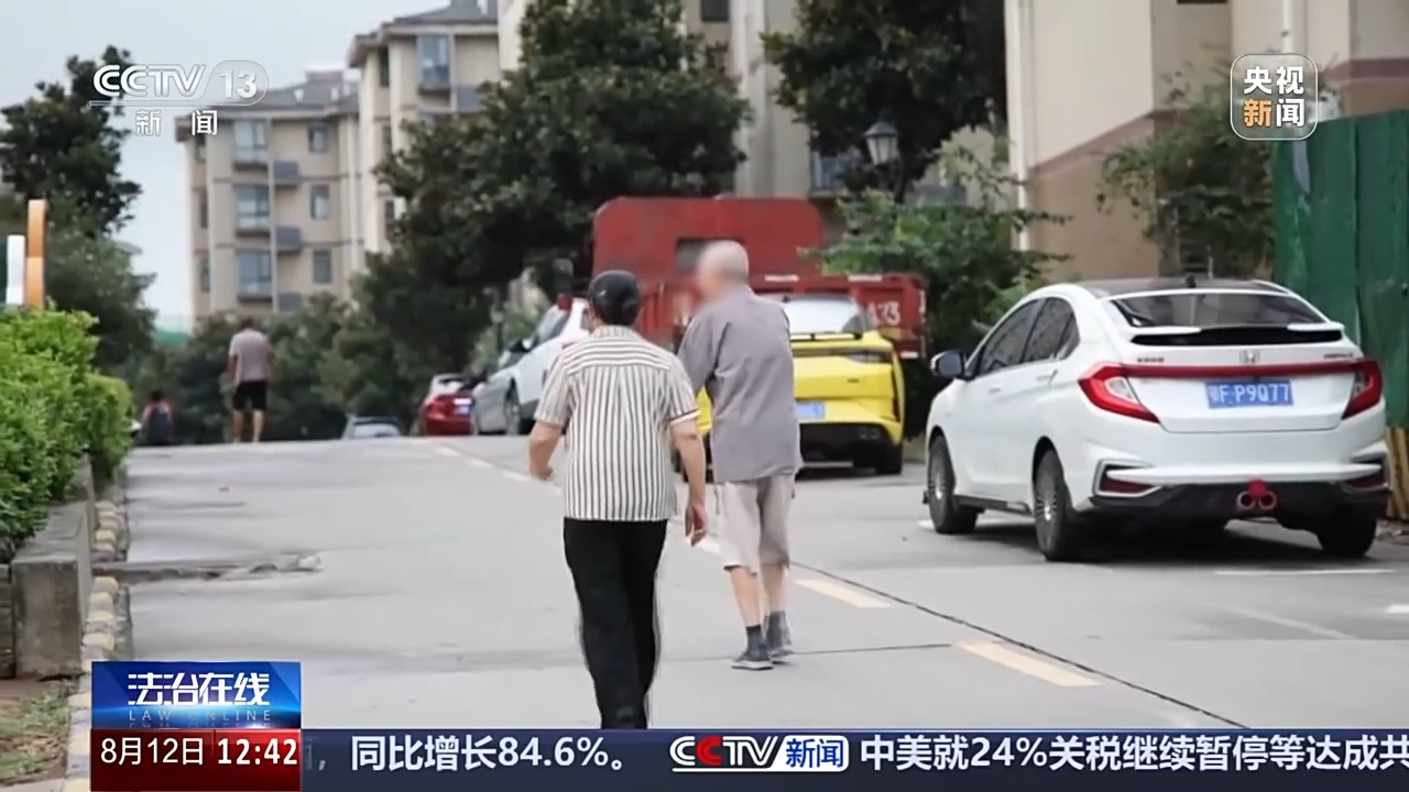 “老小孩”反复走失如何防范？这把智能“钥匙”帮他们回家