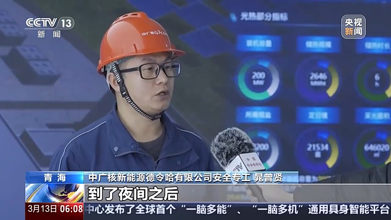 戈壁深处绿能澎湃 小城崛起“光热发电”超级工程
