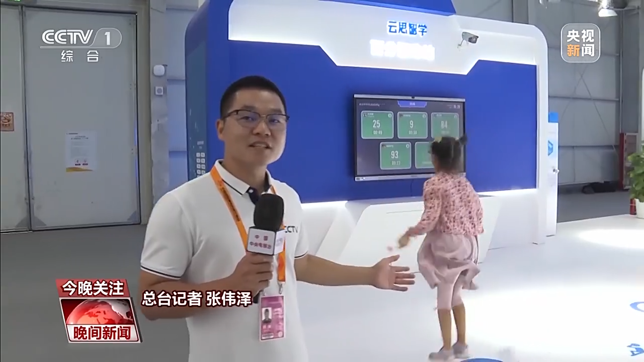 这套通过AI和图像识别技术打造的趣味运动系统，非常受小朋友们欢迎，他们现在正在比赛。它通过摄像头能够精准地识别到每一个人的动作跳了几个，这套系统它可以同时满足多人一块进行一个小型的比赛。