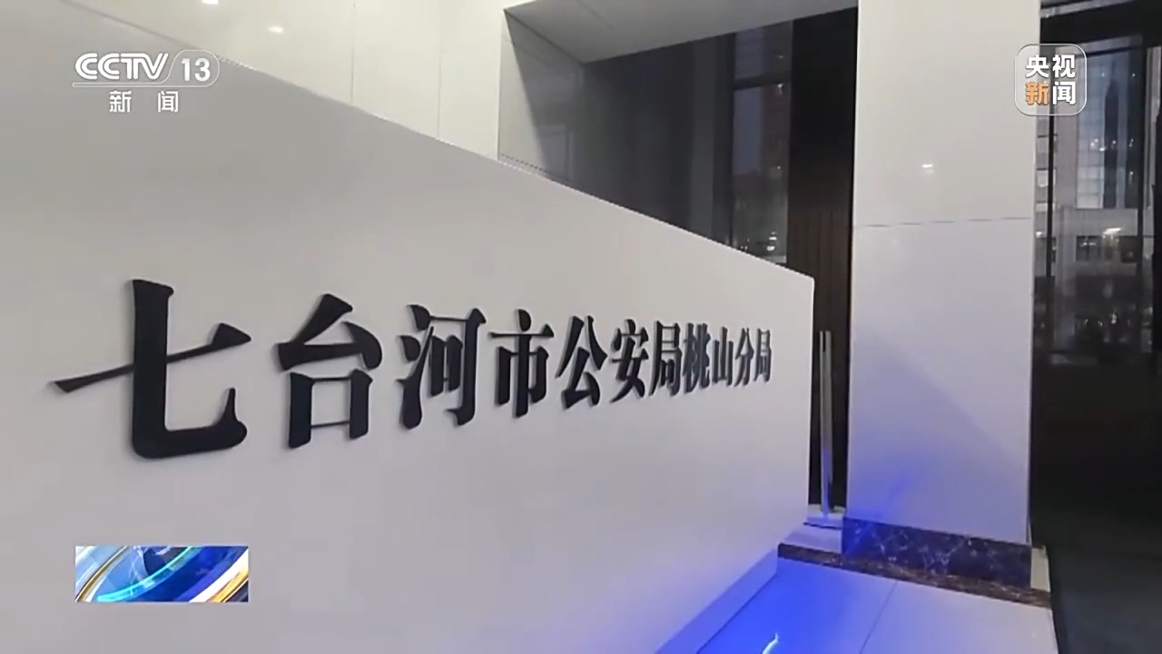 六旬老人竟帮电诈团伙取钱 妻子含泪喊老公回国自首 警方破获巨款消失案