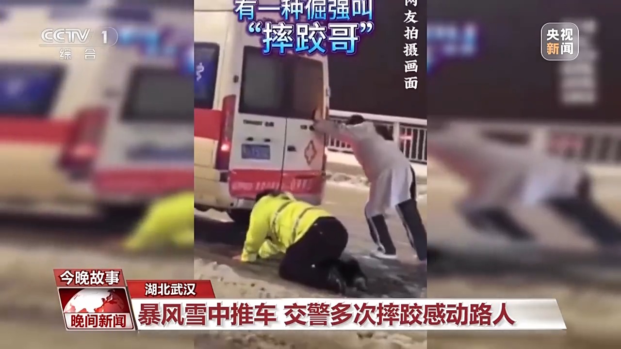 当雨雪冰冻天气遇上春运 这些身影“翻山”而来温暖回家路