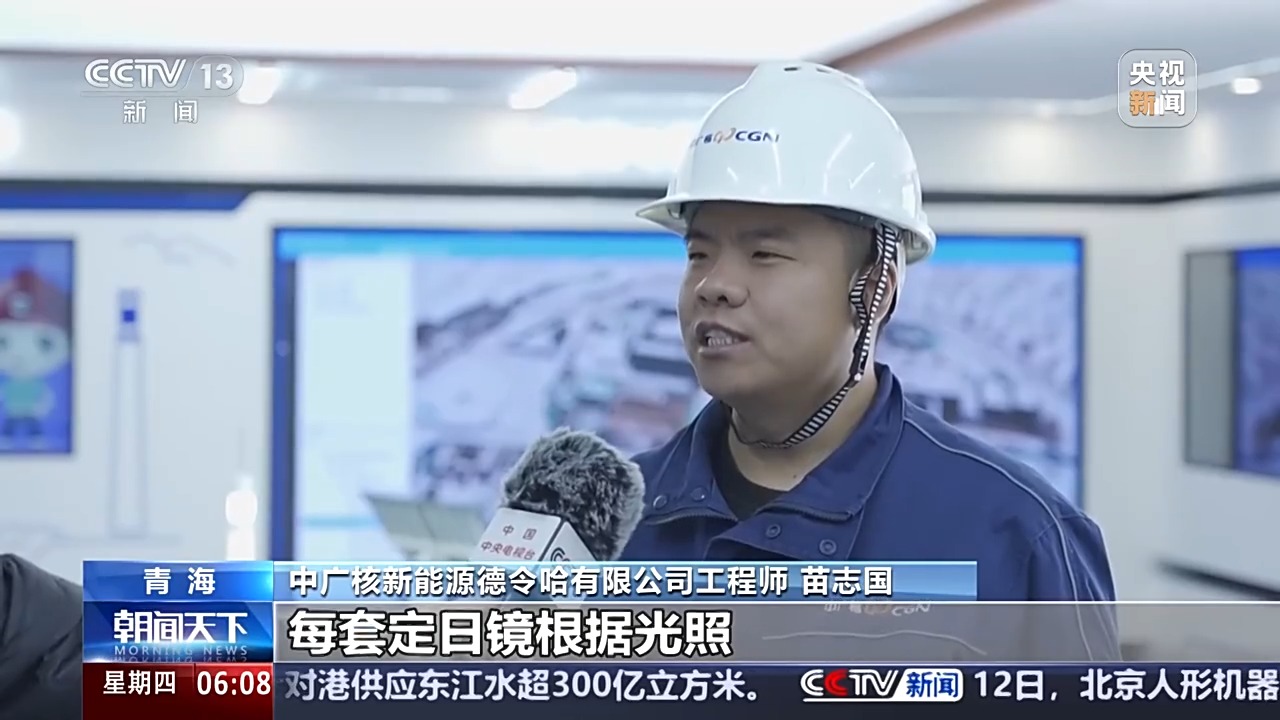 戈壁深处绿能澎湃 小城崛起“光热发电”超级工程