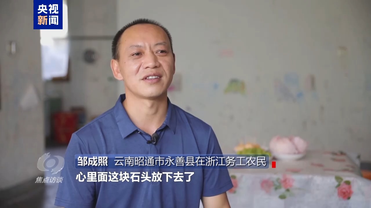 开辟中国式现代化广阔前景丨城与乡的“双向奔赴”-第14张-快讯-嘻鑫信息网