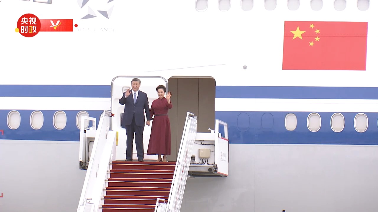 视频丨习近平步出舱门 法国总理等法国政府高级代表热情迎接