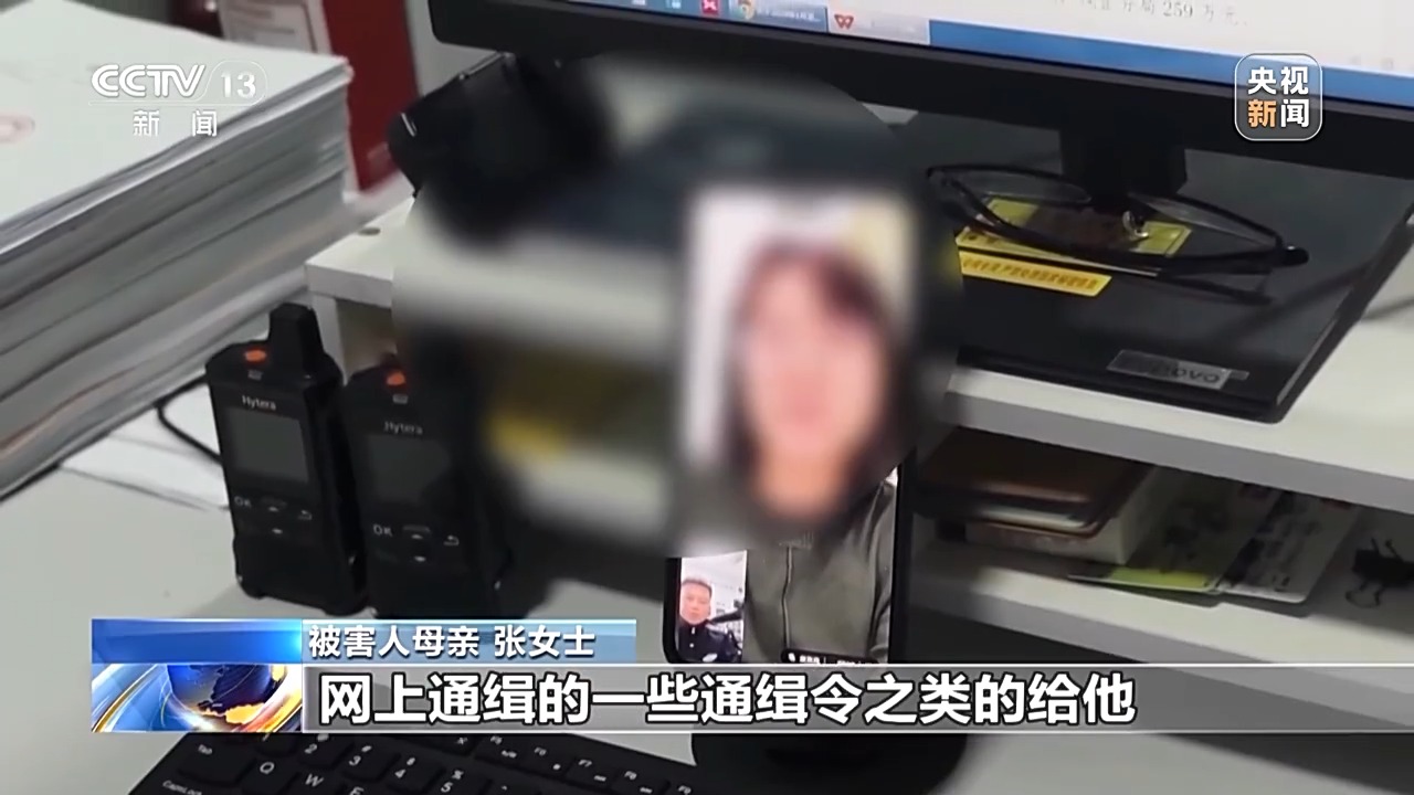 六旬老人竟帮电诈团伙取钱 妻子含泪喊老公回国自首 警方破获巨款消失案