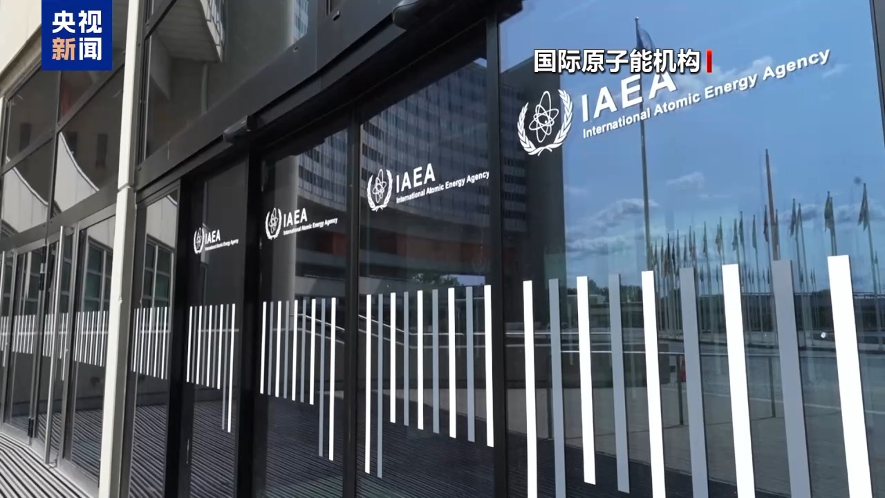 卫星图像显示伊朗部分核设施遭“重大破坏”