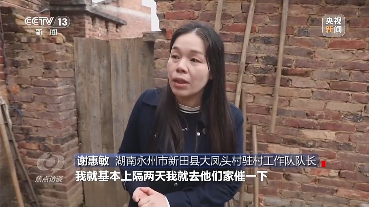 焦点访谈丨精准识别+动态帮扶+持续跟踪 全链条筑牢防返贫制度防线