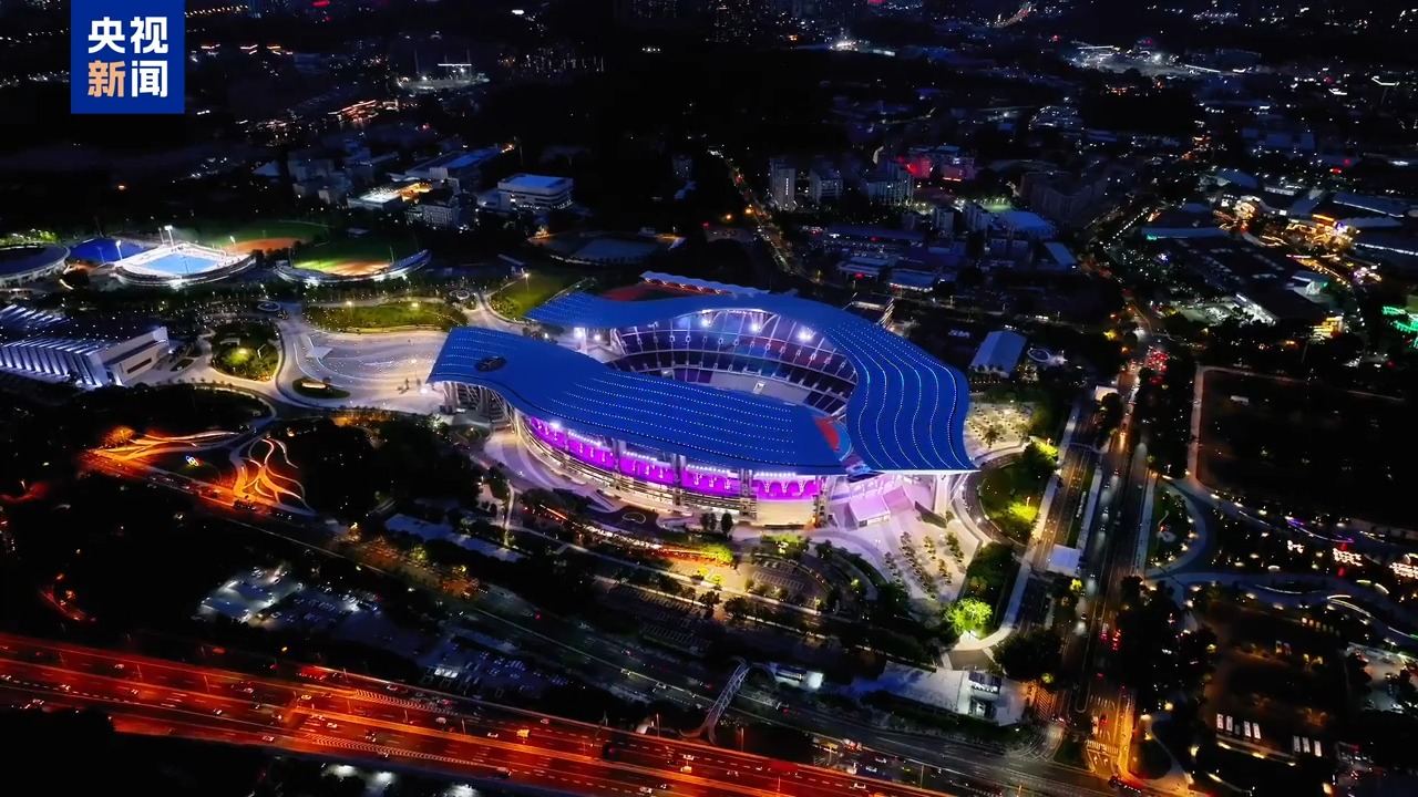 十五运会倒计时100天 开幕式亮点剧透来了