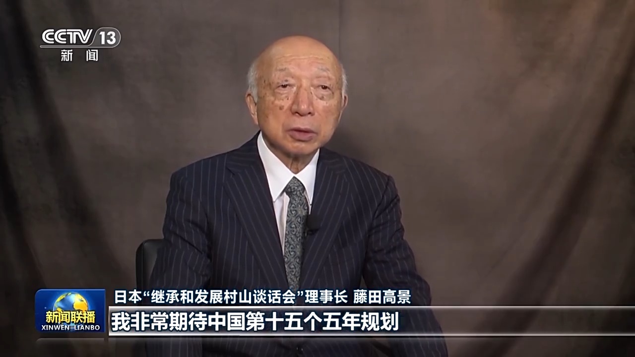 中國(guó)經(jīng)濟(jì)展現(xiàn)韌性 持續(xù)推動(dòng)世界經(jīng)濟(jì)前行——國(guó)際人士高度關(guān)注四中全會(huì)