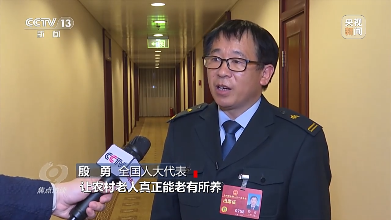 焦点访谈丨为了人民幸福安康——跟着总书记上两会