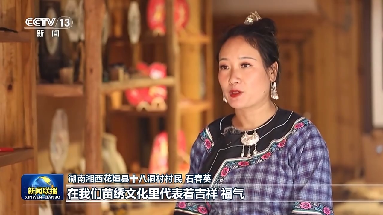 總書記的人民情懷丨大山深處的牽掛