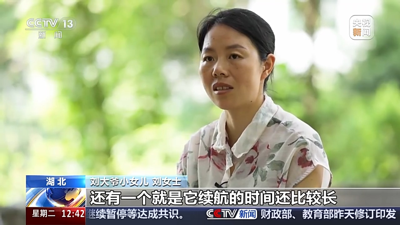 “老小孩”反复走失如何防范？这把智能“钥匙”帮他们回家