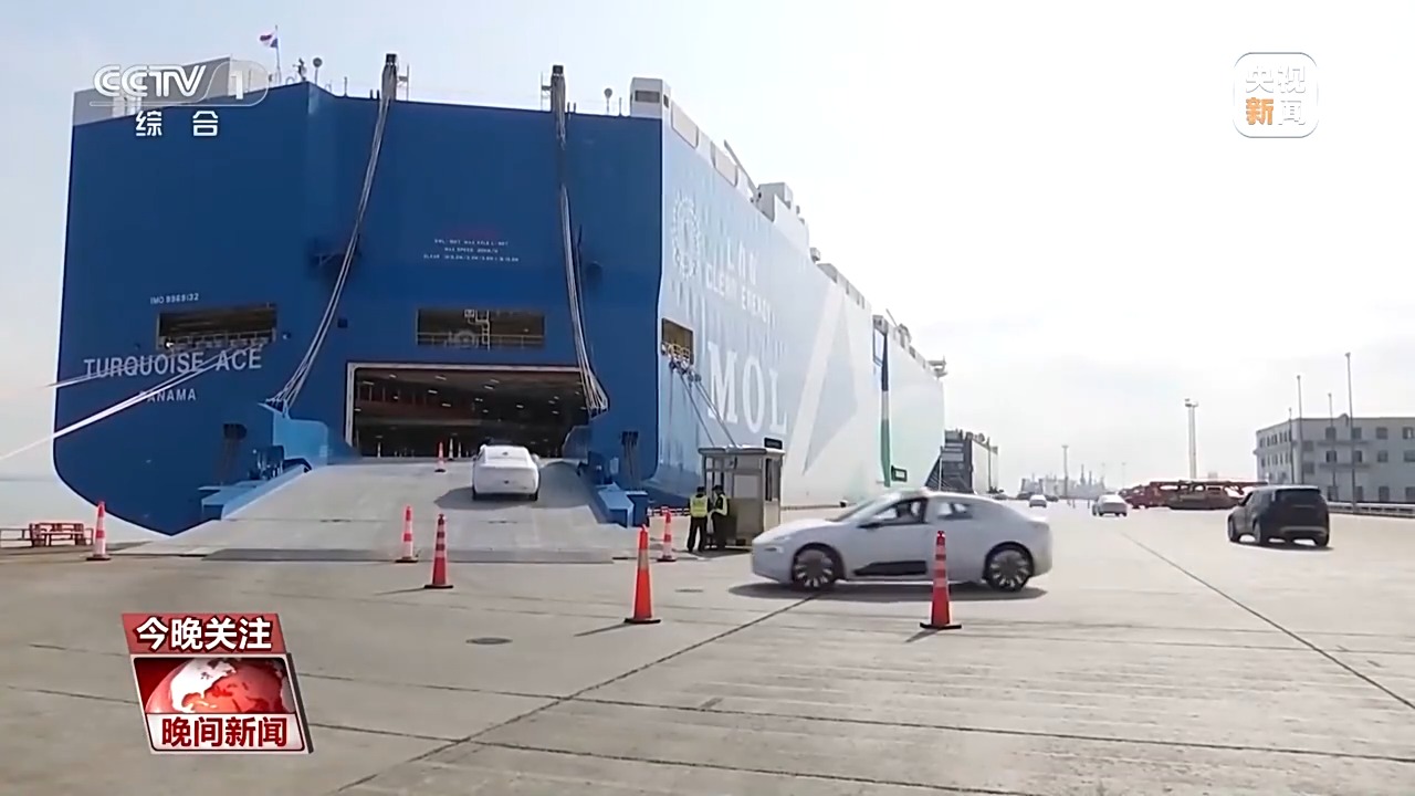 口岸见证开放的中国 新能源汽车“摆渡人”你听过吗？