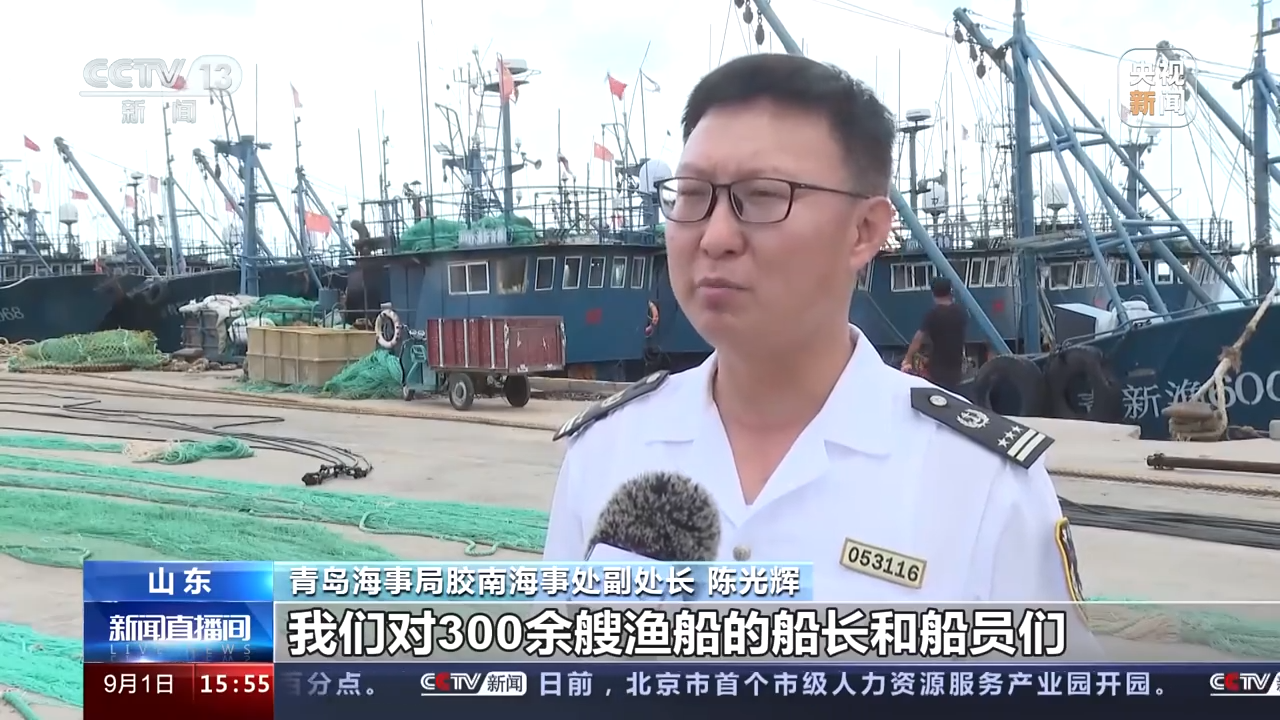 黄渤海正式开渔 多部门联动保障安全